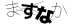 CAPTCHA