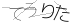CAPTCHA