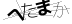 CAPTCHA